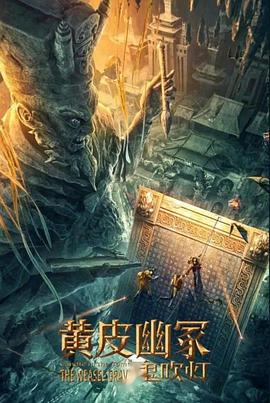 《花儿与少年2》剧照